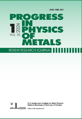 Uspekhi Fiziki Metallov-progress In Physics Of Metals