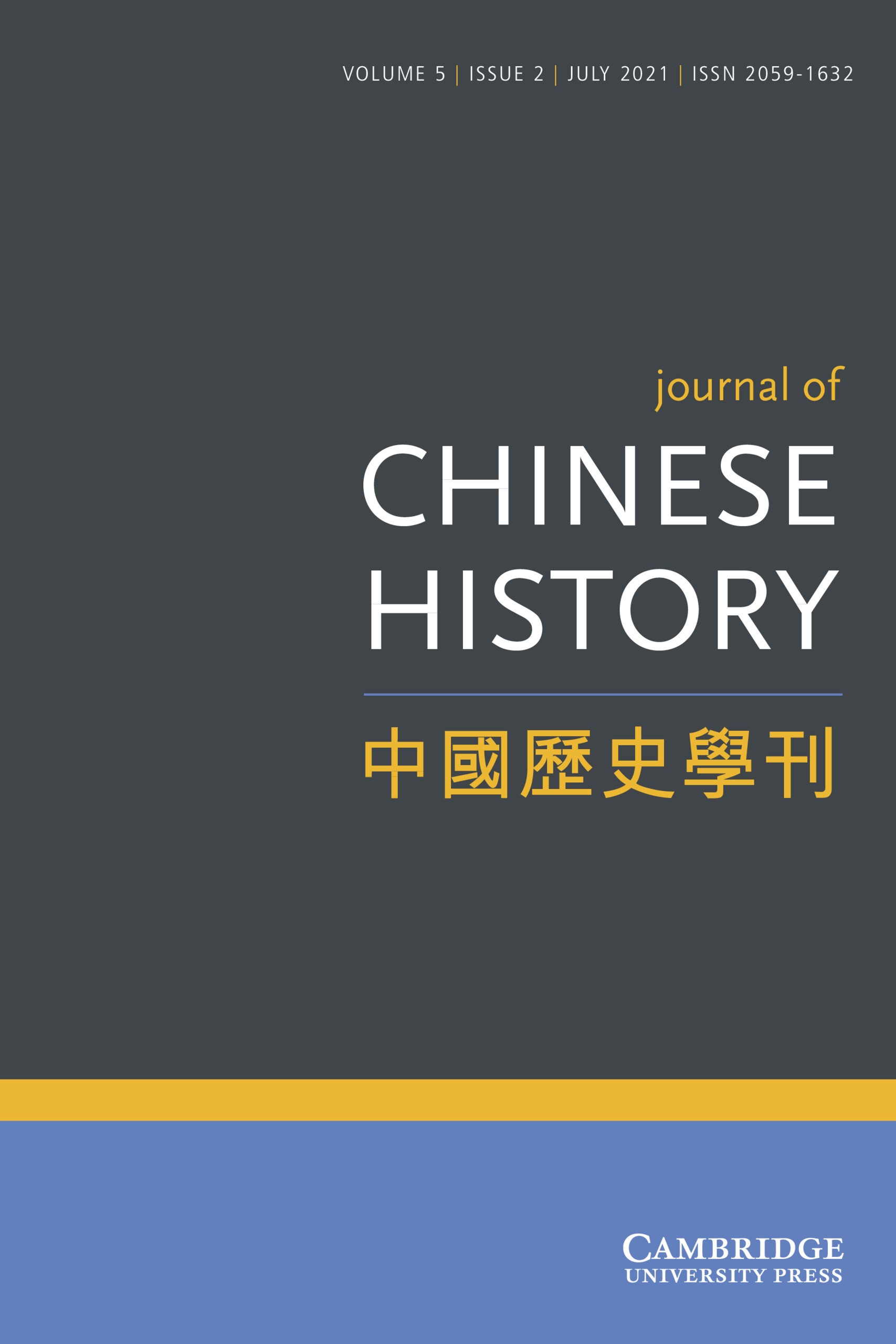 Journal Of Chinese History