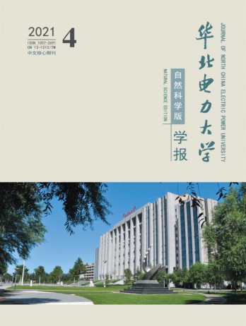 華北電力大學學報·社會科學版雜志