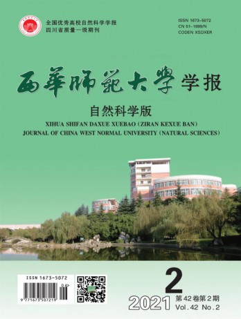 西華師范大學學報·哲學社會科學版雜志