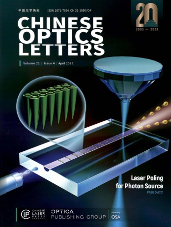 Chinese Optics Letters雜志