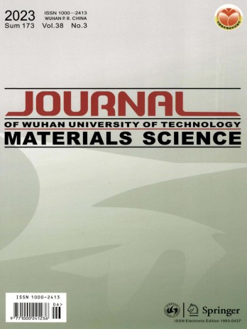 Journal of Wuhan University of Technology