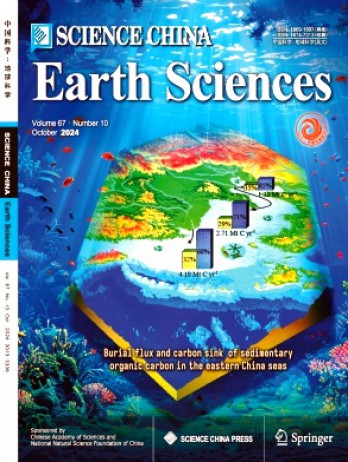 Science China Earth Sciences雜志